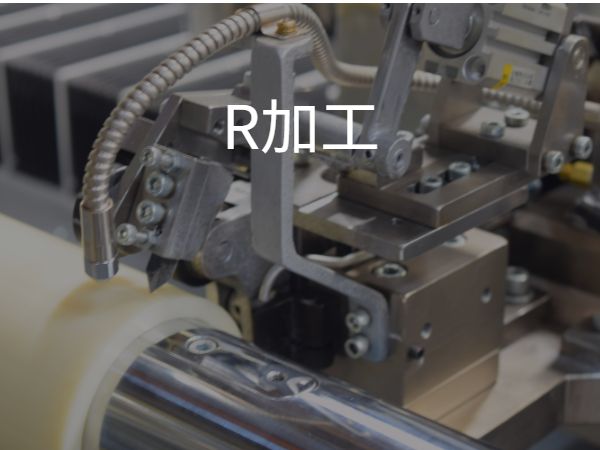 プラコア　面取り機械